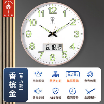 Polaris polaris wifi network wall clock automatic time synchronization radio clock luminous quartz clock living room home fashion mute single calendar light gold (connected to network wifi time synchronization) 14 inches automatic time synchronization every minute and second