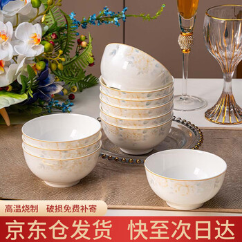 Haoya jingdezhen ceramic bowl set ceramic rice bowl soup bowl flower fairy 4.5-inch austrian bowl 10 pieces