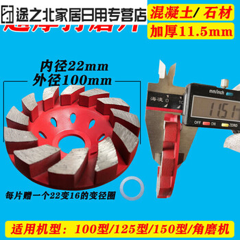 Diamond grinding disc angle grinder emery grinding disc cement stone concrete grinding disc floor polisher bowl grinding machine 100 extra thick universal hole