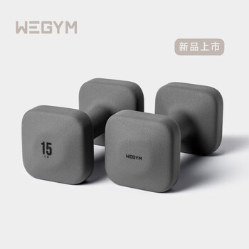 Wegym dipped dumbbell fitness equipment exercise plastic home dumbbell women's fitness dumbbell 15 pounds pair slate gray