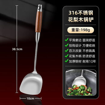 Cui dahuang's same style 316 stainless steel spatula and spoon set three-piece kitchen cooking spatula soup spoon colander full set for home use free spatula