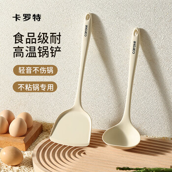 Carrot silicone spatula cooking spatula non-stick special cooking spatula set high temperature resistant food grade kitchen utensils