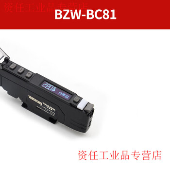 Yue changsheng manual-free chinese character optical fiber amplifier triple power high-precision optical fiber sensor adapts to various probes bzw-bc81 chinese optical fiber amplifier npn output