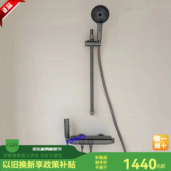Jomoo booster shower shower set piano button spray gun 35323-873 35030 35025-536 35025-536/hbs-1 gun gray round rod