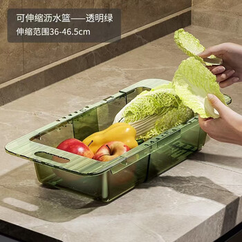 Taipeng retractable drain basket kitchen sink sink vegetable basket household fruit and vegetable bowl and chopsticks storage drain rack drain artifact emerald green retractable drain basket