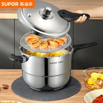Supor galaxy star 304 stainless steel pressure cooker 26cm pressure cooker gas induction cooker universal ys26e