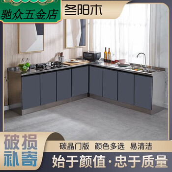 An junsheng rental house simple stainless steel cabinet with stove and sink home assembly economical sideboard main image 90cm*50cm*77cm
