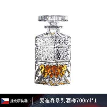 Czech bohemia internet celebrity crystal glass engraved whiskey cup retro xo cup bottle set madison series bottle 700ml single