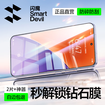 Flash magic fingerprint instant solution suitable for xiaomi 15 tempered film xiaomi 15 mobile phone film hd full glass explosion-proof anti-fingerprint hd no white border anti-fall two-piece pack