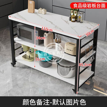 Rsrddy kitchen storage rack slate cutting table floor-standing multi-layer movable operation table microwave oven storage rack with wheels length 110 width * width 30 * height 85 points 2 colors