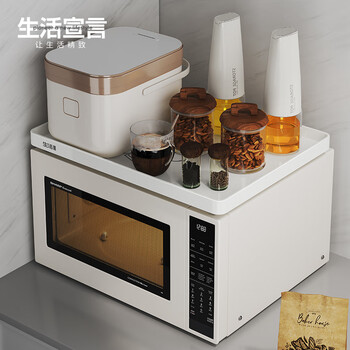 Lifestyle statement kitchen storage shelf microwave oven stand tray countertop oven above rice cooker appliance storage utensils extra large length 45.8cm