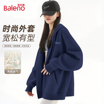 Baleno american retro navy blue hooded jacket for women spring and autumn casual tops oversize trendy cardigan sweatshirt