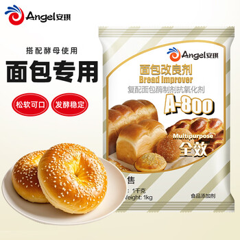 Angel bread improver a800 type 1kg yeast companion leavening agent toast bread baking ingredient improver