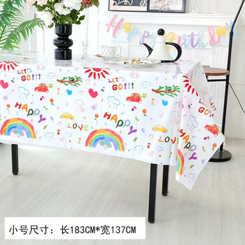 Fantasy birthday party tablecloth children's party layout dessert table decoration disposable six-piece cloth plastic long children's fun tablecloth 183x137cm