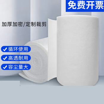 Paipushuo primary filter cotton g4 air conditioning cotton non-woven spray paint room air inlet dustproof top cotton high density filter cotton