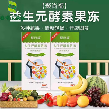 Jushangfu prebiotic enzyme jelly jelly probiotic enzyme jelly jelly internet celebrity 5 boxes jushangfu upgraded jushangfang enzyme