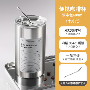 Mongdio american coffee cup 304 stainless steel straight drink cup ice cup outdoor camping sippy cup water cup