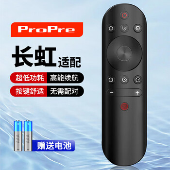 Propre is suitable for changhong tv remote control universal rif300 50/55a3u 49/55c2 43/55d3s 55d tv remote control remote control board