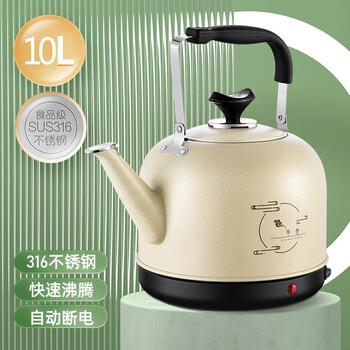 Yanxing kettle household electric kettle automatic power off electric kettle large capacity 304 stainless steel kettle anti-dry boiling exquisite version 316 heating plate 10l