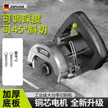 Shibaura cutting machine household multi-functional small woodworking special portable tile stone metal slotting marble machine electric saw z7980wh thickened upgrade model without saw blade