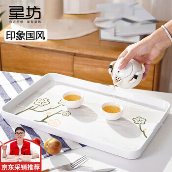 Xingfang large rectangular tea tray 40*27cm breakfast tray living room dried fruit fruit tray thickened melamine