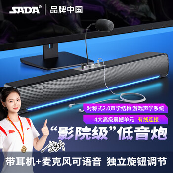 Sada microphone microphone computer audio headset integrated desktop home desktop strip speaker usb wired notebook speaker multimedia subwoofer v-196