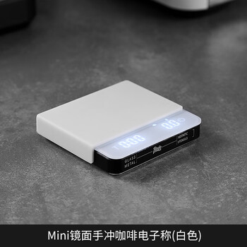 Bincoo mirror coffee electronic scale home italian hand brewing timer weight mini smart small mini mirror smart electronic scale three modes + silicone insulation pad - white