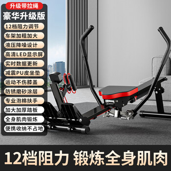 Vinoa whole body fat burning fast liquid resistance sculls hydraulic rowing machine water rowing indoor home paddling fitness equipment sports celebrity high configuration 12 levels of resistance + thick steel + imitation celebrity double endorsement horse you deserve it