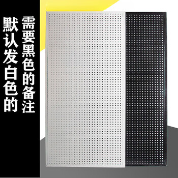 Clcey round hole hole board storage rack shelf steel multi-functional storage hanging socks jewelry hardware tools hanging board wall 50*100 thick version comes with 15 10 cm hooks white