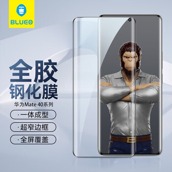 Mr. blue ape is suitable for huawei mate50pro tempered film, mate40pro mobile phone film, full adhesive film rs porsche hd anti-fall protection film, huawei mate40pro/pro+/rs