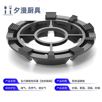 !!imported quality from germany, fire-concentrating energy-saving windshield, gas stove anti-slip bracket, universal gas stove windshield, stove shelf, household energy-saving ring, 5-claw universal + milk pot holder, double anti-slip/fire-concentrating energy-saving/windproof and no odor