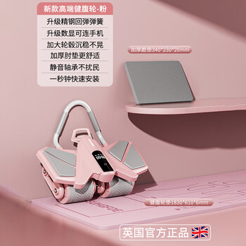 British abdominal wheel automatic rebound abdominal muscle wheel 2025 new abdominal muscle training men's abdominal roll slimming belly artifact home fitness mat combination-pink abdominal wheel + special pad free thickened kneeling mat