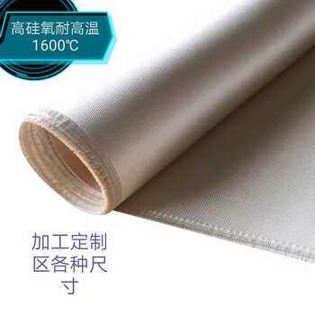High silicone fire extinguishing blanket fire blanket curtain fabric welding special fire extinguishing blanket 92*1 meters golden yellow 1.5x1.5 meters