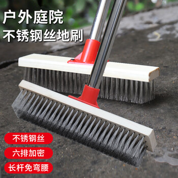 Mamurphy stainless steel long-handled multi-purpose floor brush to remove moss and hard-bristled floor scrubbing artifact, strong and durable