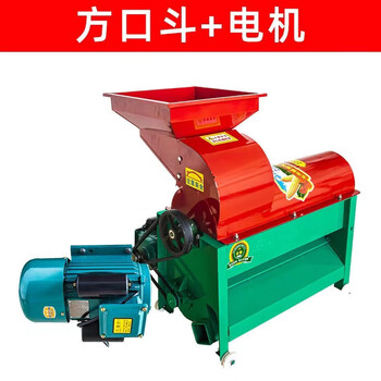 Wen yijia's new electric corn thresher is a household small fully automatic corn threshing machine that peels corn kernels with square mouth and brand-specific motor.