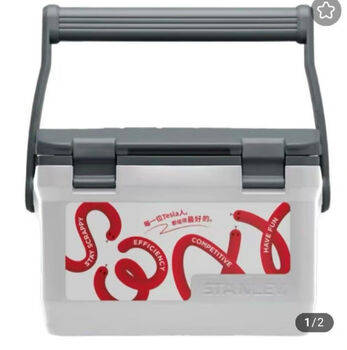 Stanley stanley ice bucket refrigerator 75l portable car outdoor camping wine barrel insulation box insulated ice bucket tesla co-branded 15l insulated box white