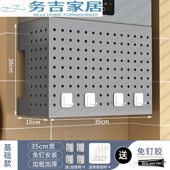 Gas water heater shielding cover, perforated plate under the wall-mounted boiler to cover ugly natural gas pipes, decorative kitchen shelves, thickened gun gray, width 35, height 26, depth 15