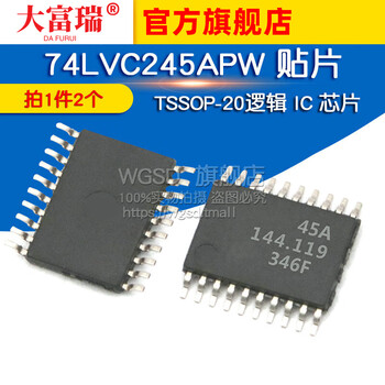 Dafuri 74lvc245apw smd tssop-20 logic ic chip transceiver non-inverting (2 pcs) default