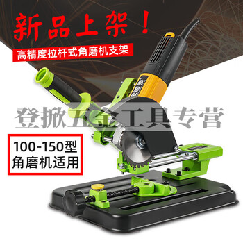 Midelei hand angle grinder fixed universal bracket polisher modified cutting machine table saw multi-functional table pull iron angle grinder bracket iron base