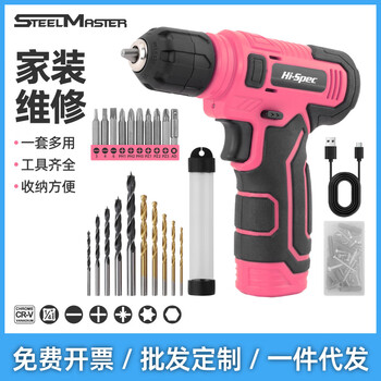 Ximeng 8v lithium electric drill household set power tool rechargeable hand drill for drilling holes and screwing screws 76-piece set pink no specifications