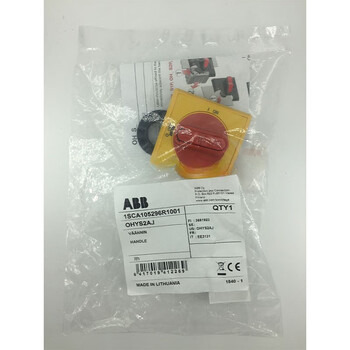 Abb handle knob switch red and yellow cabinet operation selection type operating handle