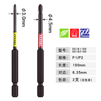 Vessel weiwei electric strong magnetic cross bit high hardness hand electric drill japan imported screwdriver wind bit ss16110 162100 one piece each