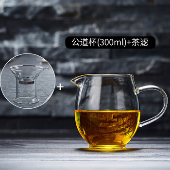 Muji japanese new glass fair cup thickened heat-resistant high-end tea drain set tea filter kung fu (thickened) 300ml male cup + 304 stainless steel tea drain