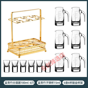 Gold foil liquor dispenser, small wine glass set with cup holder, household high-end wine set, wine cup, two or two cups, 6 pots, 6 cups + cup holder, rich bamboo dispenser + cup