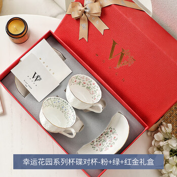 Wooch lucky garden pair of cups and saucers gift box with high-looking coffee cup wedding gift for couple's housewarming and birthday souvenir