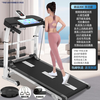 Mi xiaomijiao treadmill home small foldable home model mechanical unpowered indoor multi-function home silent fitness flagship black multi-function + twist disk + tablet 3