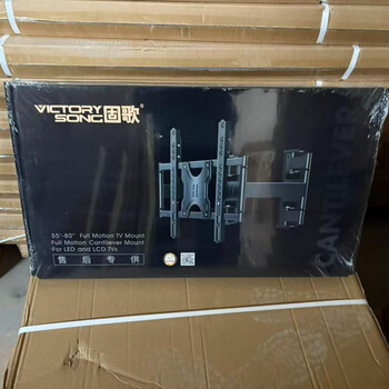 Guge gh80 gh85 gh120 ultra-thin telescopic avoidance socket tv wall-mounted bracket suitable for hisense 85 inches, suitable for 50-80 inches