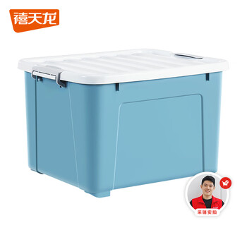 Xitianlong plastic storage box tempered upgraded storage box anti-pressure clothing car storage box 80l azurite 1 pack