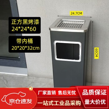 Smoking trash can stainless steel hotel lobby outdoor ash vertical classification large shopping mall round square smoke extinguisher square black paint with inner barrel