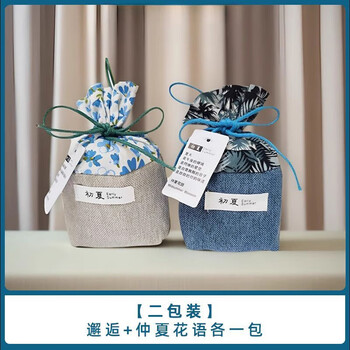 Kaximu home simple wardrobe sachet long-lasting fragrance sachet room bedroom suitcase fresh deodorizing sachet with fragrance gray encounter + dark blue midsummer flower language each pack